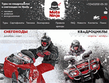 Tablet Screenshot of moto-ninja.ru